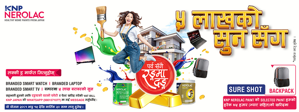 KNP Nerolac Paints Dashain-Tihar Offer: Parba sangai rangama danga